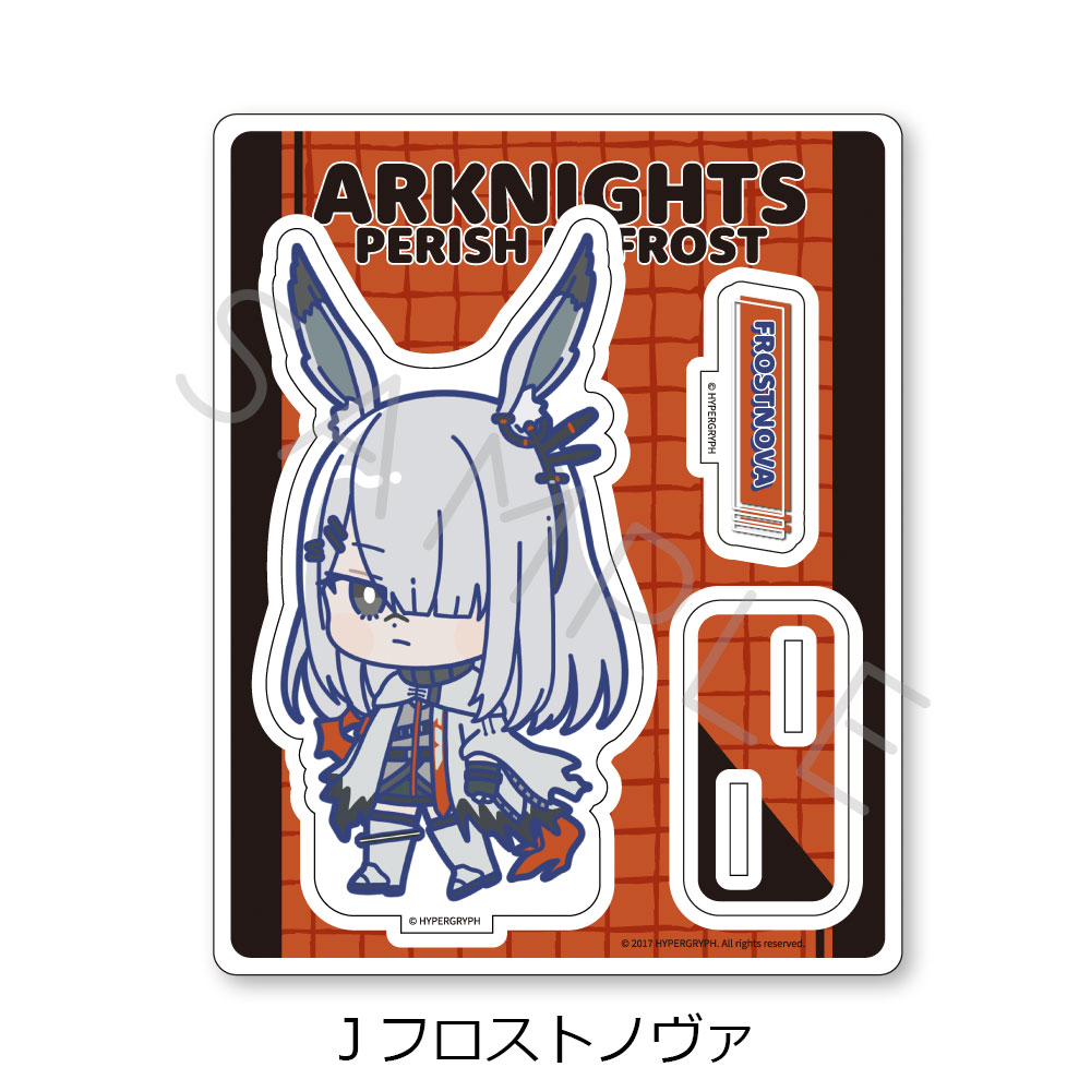 (PO) Arknights: Perish in Frost Acrylic Stand J Frostnova Image_2
