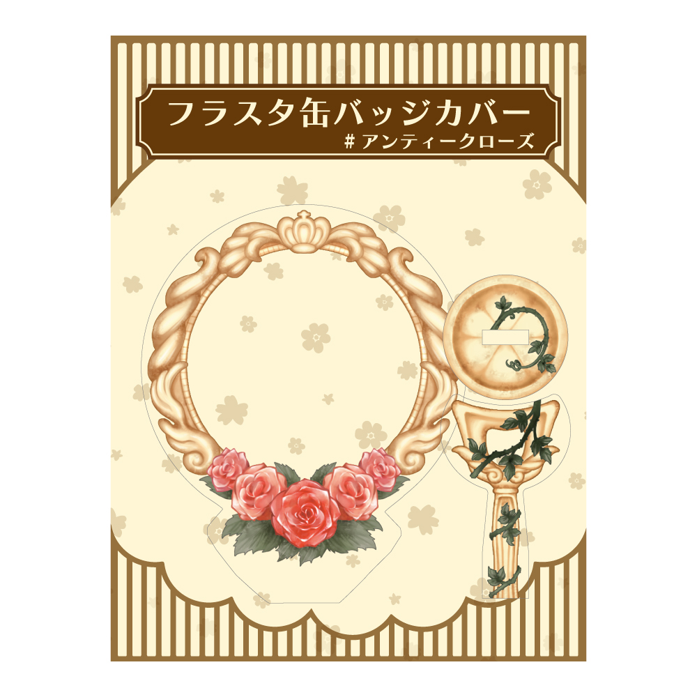 (PO) Flower Stand Can Badge Cover Vol. 4 Antique Rose Image_2
