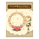(PO) Flower Stand Can Badge Cover Vol. 4 Antique Rose Image_2