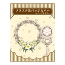 (PO) Flower Stand Can Badge Cover Vol. 4 Noble Lily Image_2
