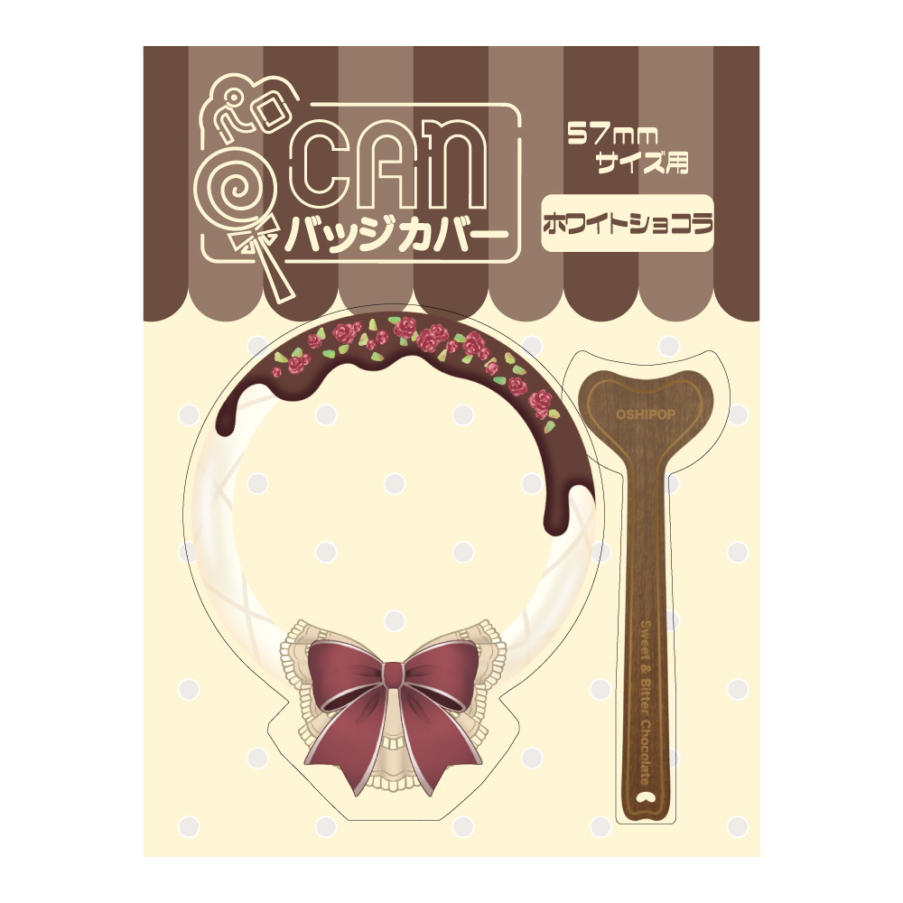 (PO) Pero Can Badge Cover Vol. 4 White Chocolate Image_2