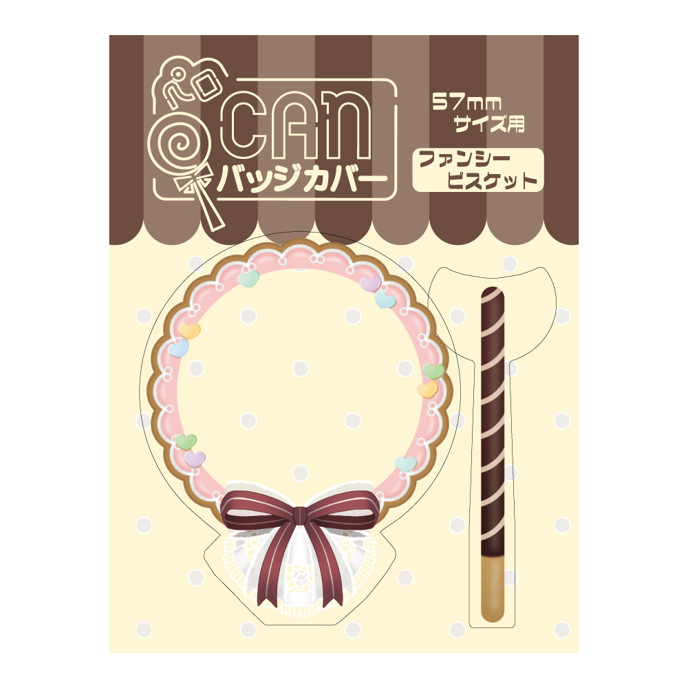 (PO) Pero Can Badge Cover Vol. 4 Fancy Biscuits Image_2