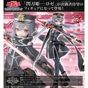 (PO) Yu-Gi-Oh! OCG Duel Monsters Sky Striker Ace - Roze / Yu-Gi-Oh! Image_1