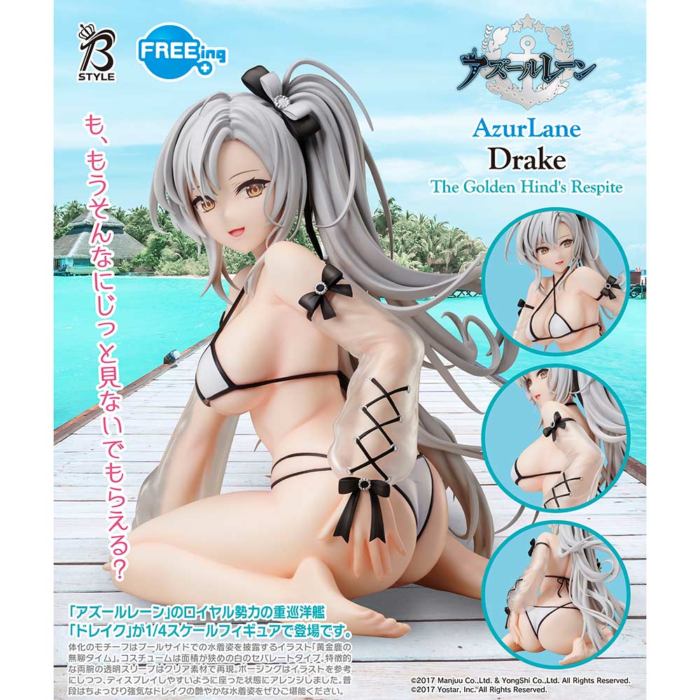 (PO) B-style Azur Lane - Drake: The Golden Hind's Respite Image_1