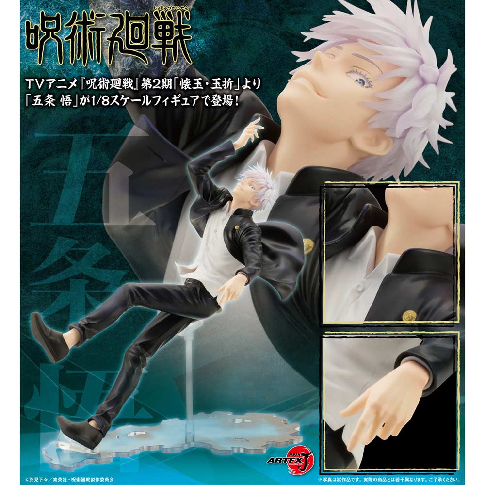 (PO) Jujutsu Kaisen ARTFX J Satoru Gojo Hidden Inventory / Premature Death Ver. Image_1
