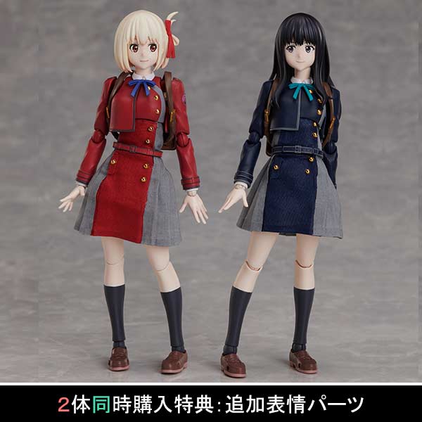 (PO) Lycoris Recoil BUZZmod. - Chisato Nishikigi (Aniplex+) Image_6