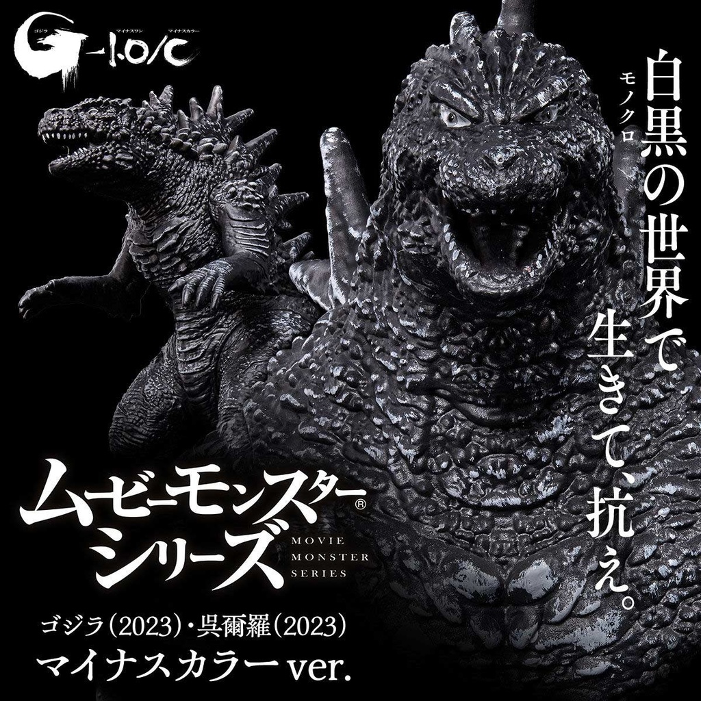 (PO) Movie Monster Series Godzilla Minus One - Godzilla (2023) & Godzilla (2023) Minus Color ver. Image_1