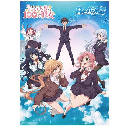 (PO) Re Birth for you Trial Deck The 100 Girlfriends Who Really, Really, Really, Really, Really Love You (Jap) [BOX] Image_1