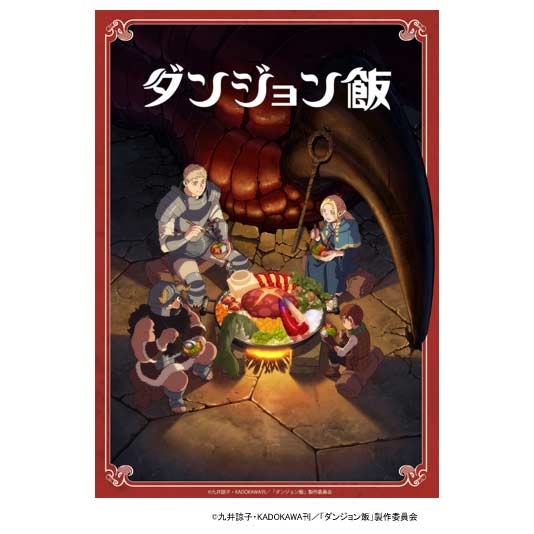 (PO) Bushiroad Trading Card Collection Clear Delicious in Dungeon [BOX] Image_1