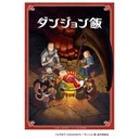 (PO) Bushiroad Trading Card Collection Clear Delicious in Dungeon [BOX] Image_1