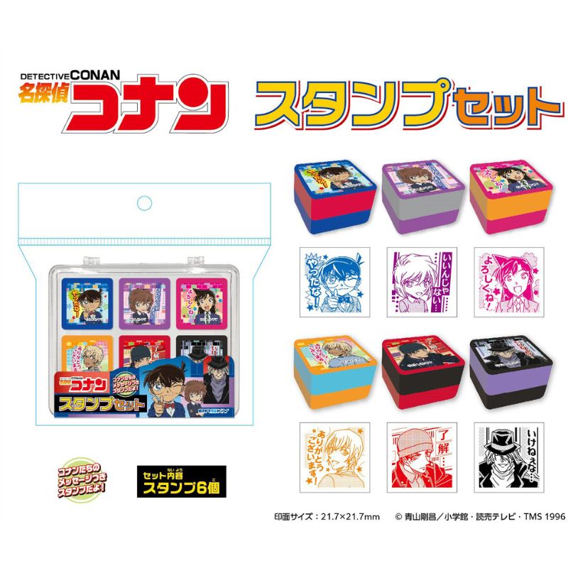 (PO) Detective Conan Stamp Set Image_1