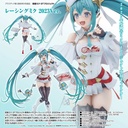 (PO) Hatsune Miku GT Project Racing Miku: 2023 Ver. Image_1