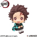 (PO) Look Up Series Demon Slayer: Kimetsu no Yaiba - Kamado Tanjiro Kiritto Ver. Image_2