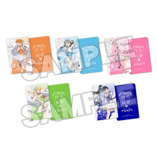 (PO) Love Live! Super Star!! Baikakimu Ver. 5 Stars of 1st Generation Set Edition Image_14