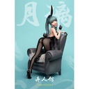 (PO) Yi Ren Guan - House of Unhumans Yue Li Image_3