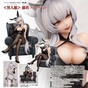 (PO) Yi Ren Guan - House of Unhumans Su Jiu Image_1