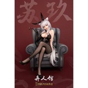 (PO) Yi Ren Guan - House of Unhumans Su Jiu Image_3