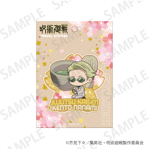 (PO) Jujutsu Kaisen Travel Sticker Enjoy Japan Ver. Nanami Kento Image_1