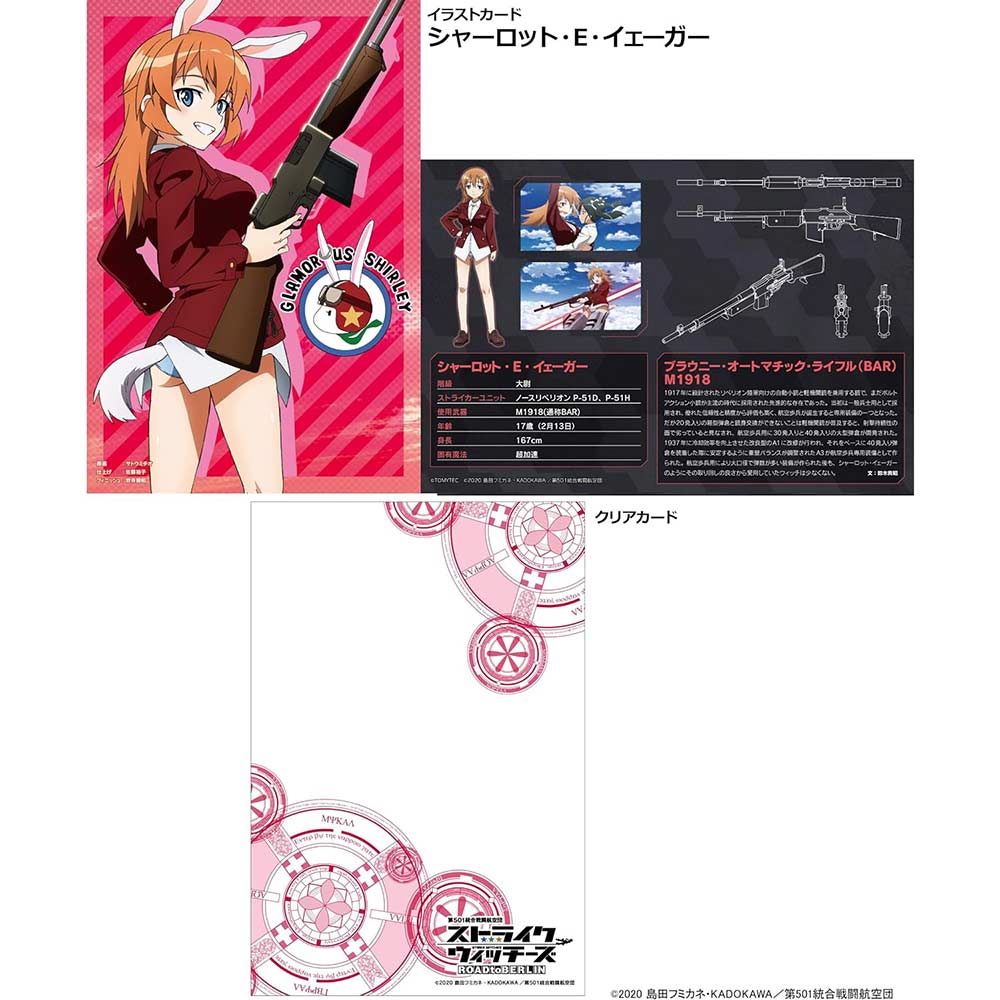 (PO) LittleArmory LASW06 Strike Witches ROAD to BERLIN - M1918BAR Image_6
