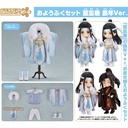 (PO) Nendoroid Doll Outfit Set The Master of Diabolism - Lan Wangji Year of The Dragon Ver. Image_1