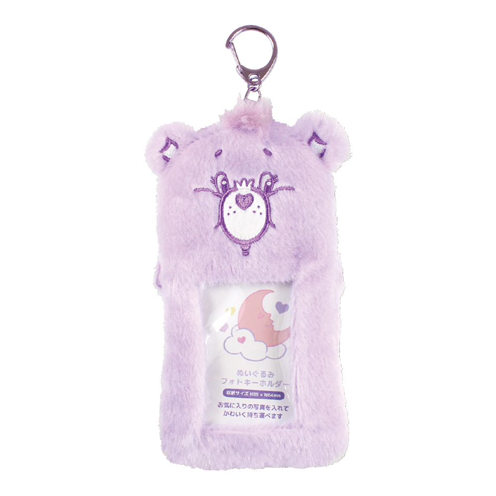 (PO) Care Bears (TM) Plush Photo Key Chain Sweet Dreams Bear Image_1