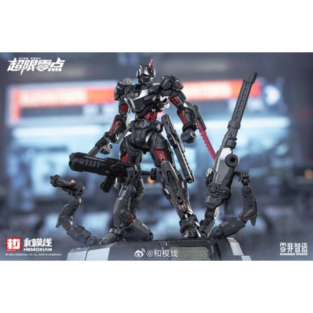 (PO) Hemoxian Over Zero - UTX-6030 Tastier Image_5