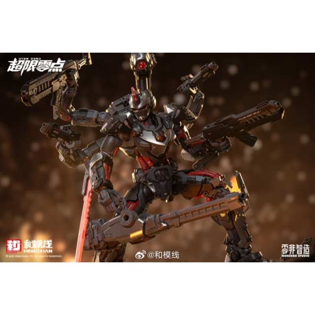 (PO) Hemoxian Over Zero - UTX-6030 Tastier Image_11