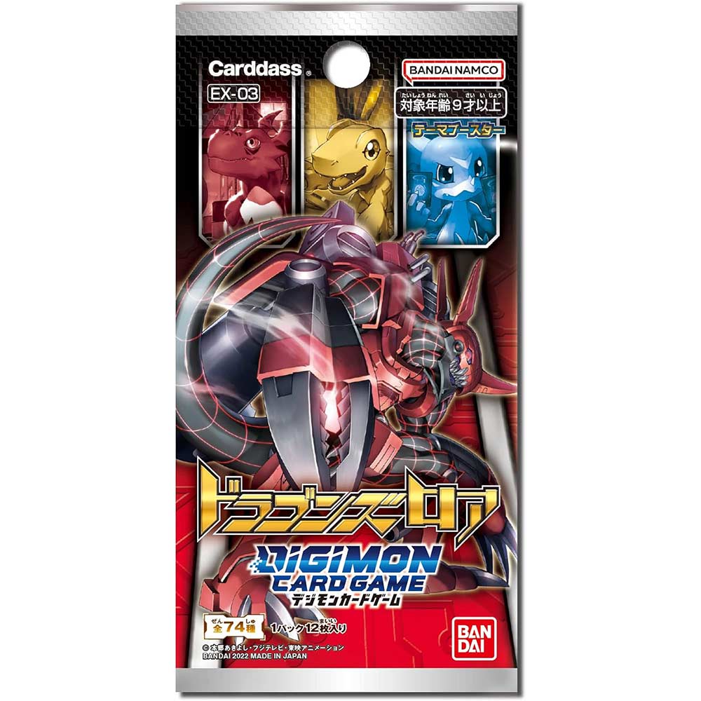 Digimon Card Game EX-03 Theme Booster Dragon Loar (JAP) [BOX] Image_3