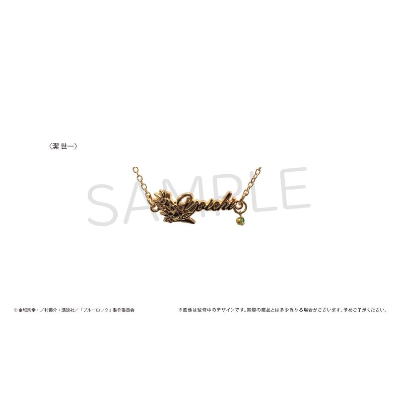 (PO) Blue Lock Oshi Bracelet Vol. 2 Isagi Yoichi Image_1