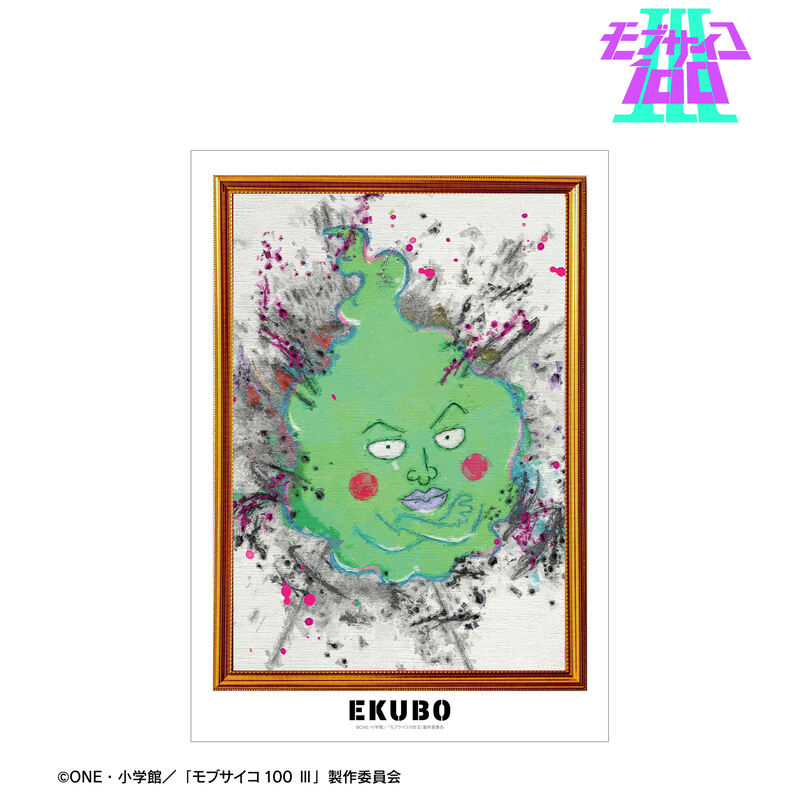 (PO) Mob Psycho 100 III Ekubo Grunge Canvas A3 Matted Poster Image_2