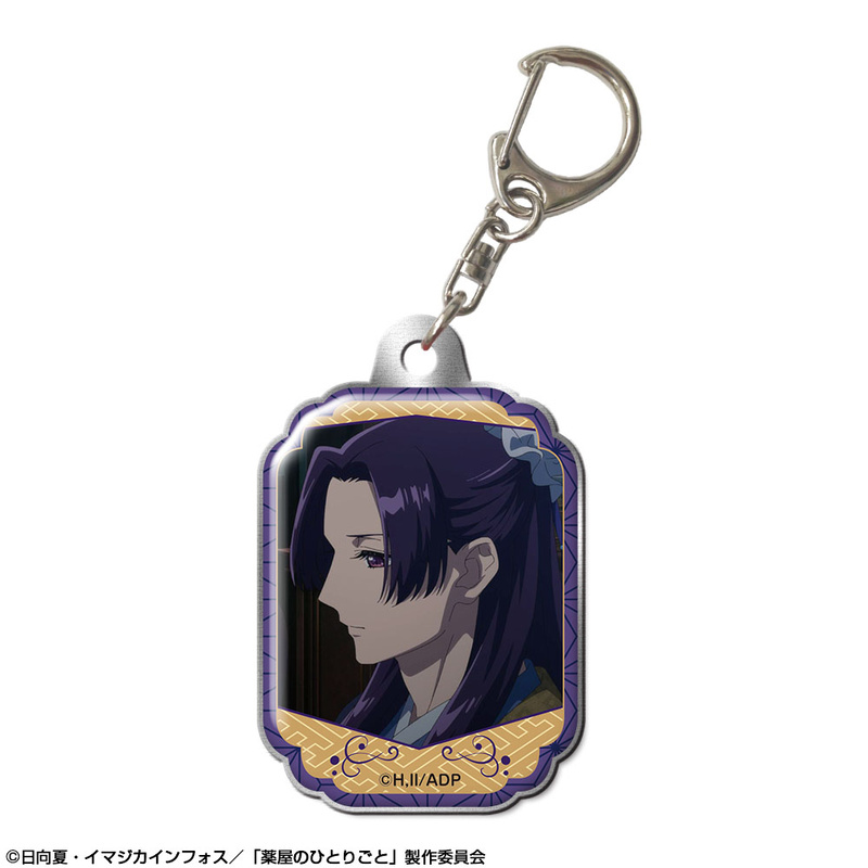 (PO) The Apothecary Diaries Pukutto Metal Key Chain Design 06 Jinshi A Image_1