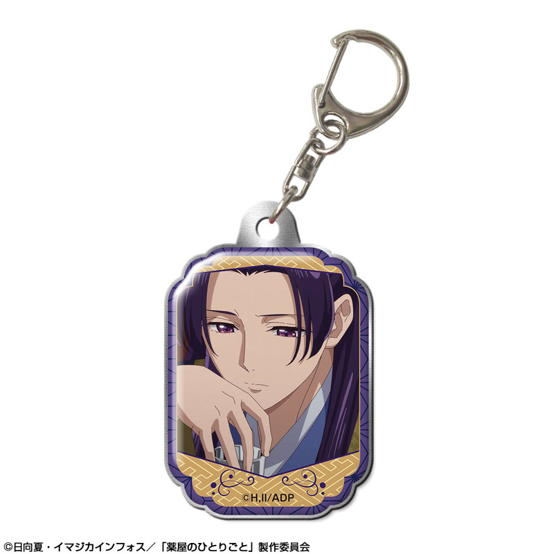 (PO) The Apothecary Diaries Pukutto Metal Key Chain Design 08 Jinshi C Image_1