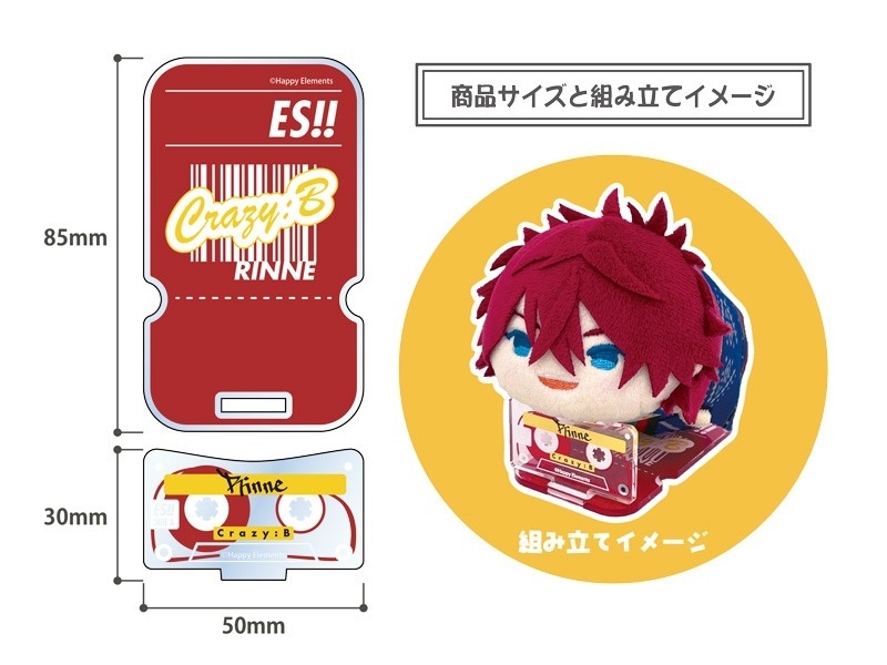 (PO) Mochimochi Mascot TOYS Acrylic Stage Ensemble Stars!! Vol. 1 Amagi Rinne Image_2