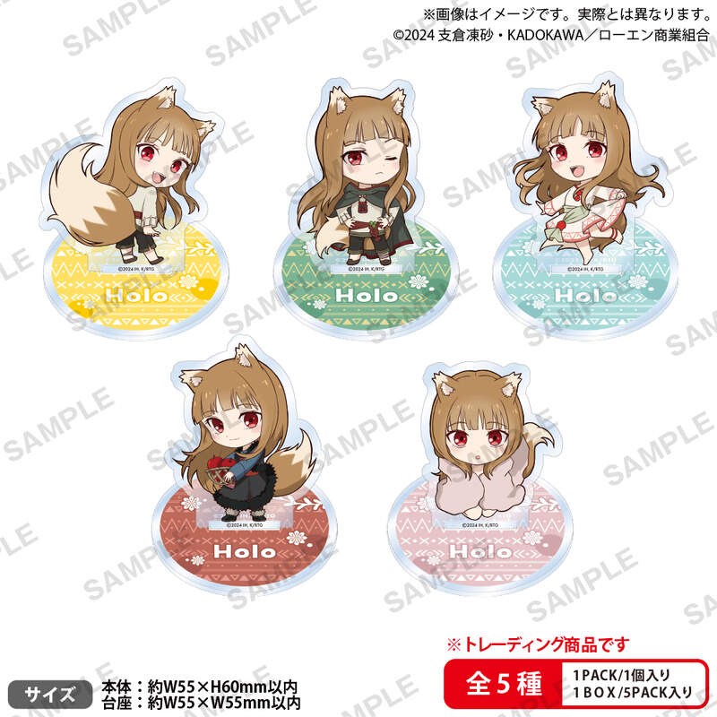 (PO) Spice and Wolf: merchant meets the wise wolf Holo ga Ippai Trading Acrylic Stand [BOX] Image_1