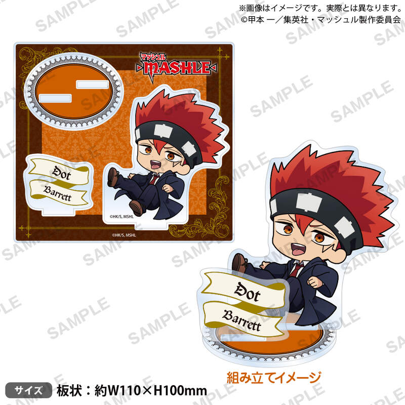 (PO) Mashle: Magic and Muscles KoroColle! Diorama Acrylic Stand Dot Barrett Image_1