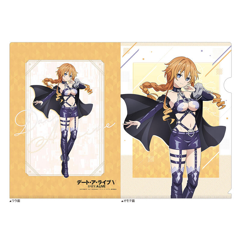 (PO) Date A Live V Clear File Yamai Yuzuru Image_1