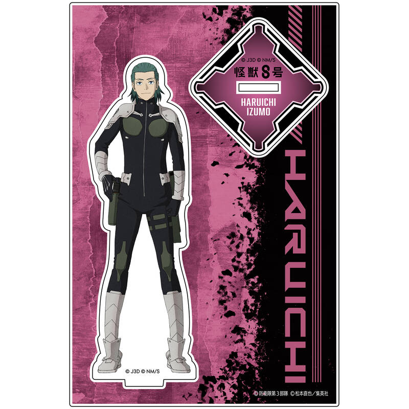 (PO) Kaiju No. 8 Acrylic Stand Vol. 1 Izumo Haruichi Image_2
