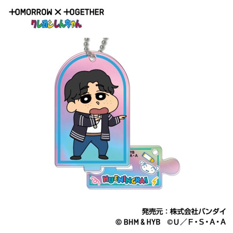 (PO) Stand Mini Acrylic Key Chain Aurora Type TOMORROW X TOGETHER Crayon Shin-chan [BOX] Image_6