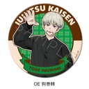 (PO) Jujutsu Kaisen Season 2 Vol. 3 3 Way Can Badge (75mm) OE Inumaki Toge Image_1
