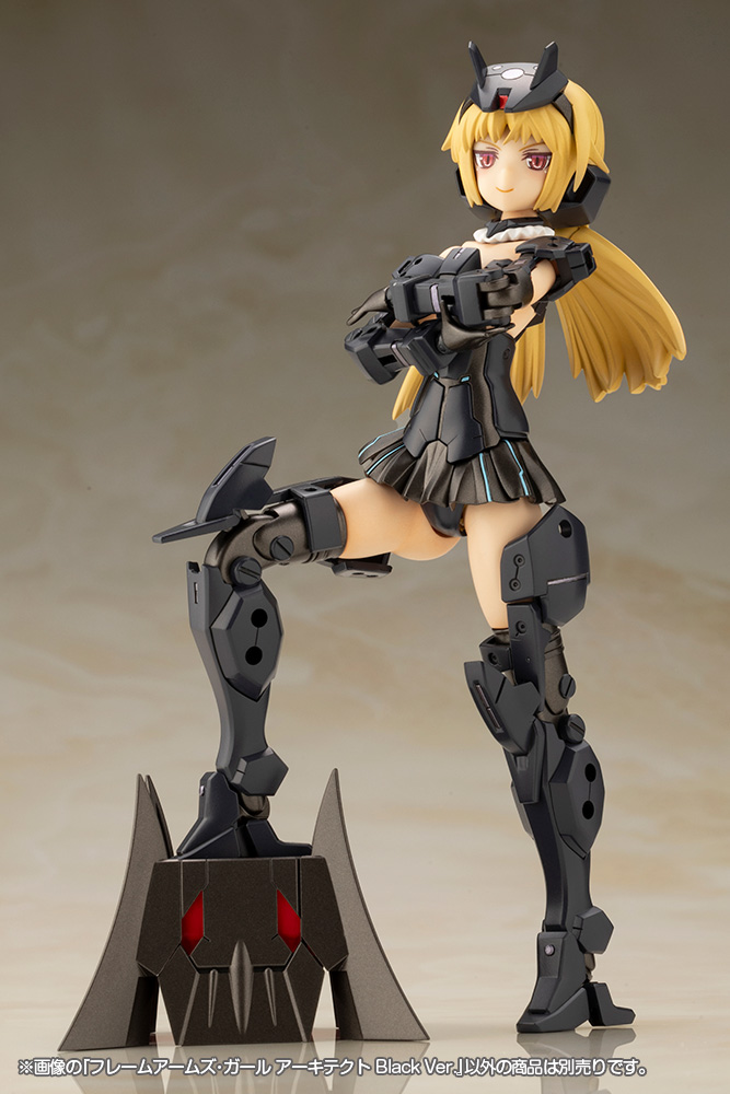 (PO) Frame Arms Girl Architect Black Ver. Image_3