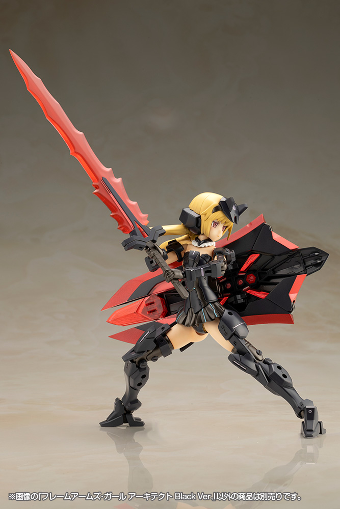 (PO) Frame Arms Girl Architect Black Ver. Image_11