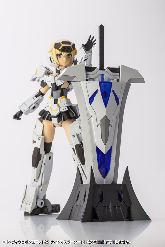 (PO) M.S.G Modeling Support Goods Heavy Weapon Unit 25 Knight Master Sword (Re-issue) Image_11