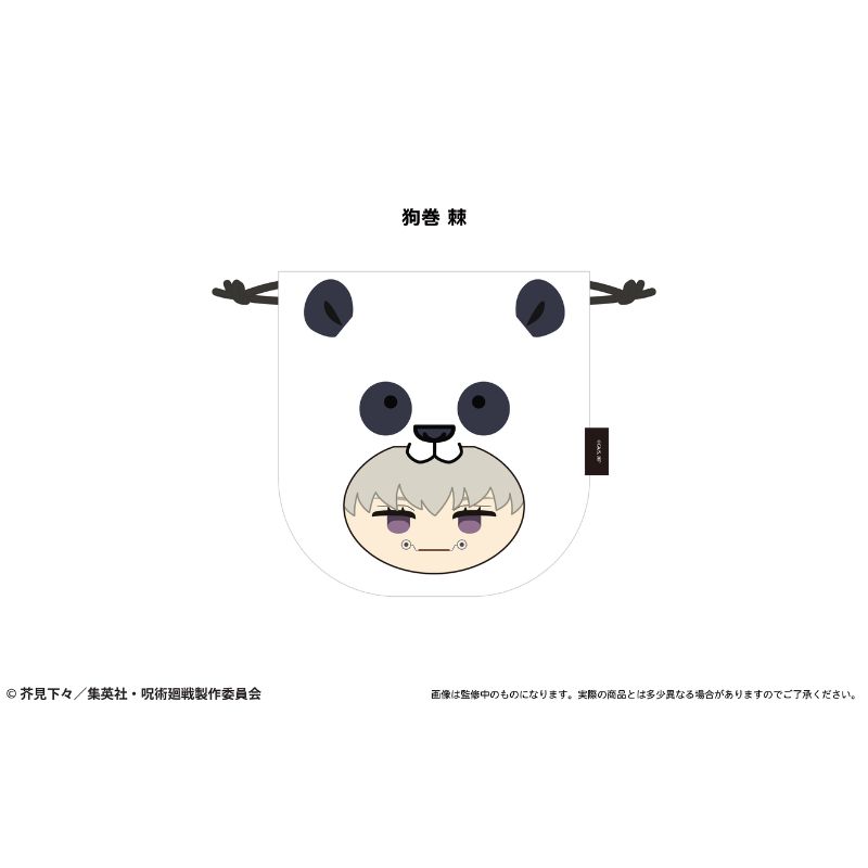 (PO) Jujutsu Kaisen Mofutto Animal Kinchaku Inumaki Toge Image_1