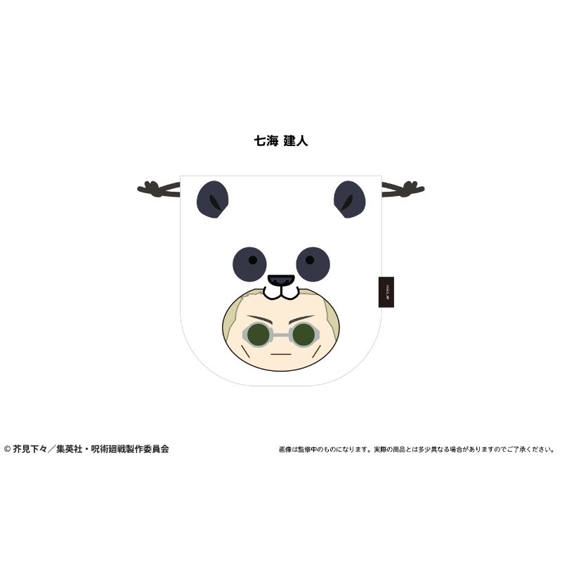 (PO) Jujutsu Kaisen Mofutto Animal Kinchaku Nanami Kento Image_1