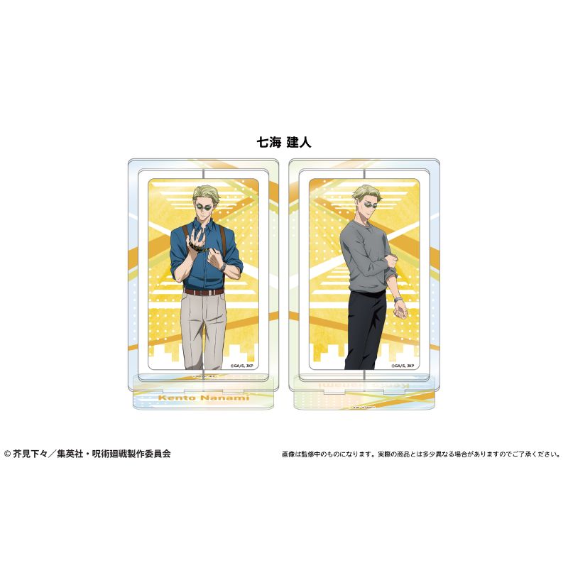 (PO) Jujutsu Kaisen Rotating Acrylic Stand Nanami Kento Image_1
