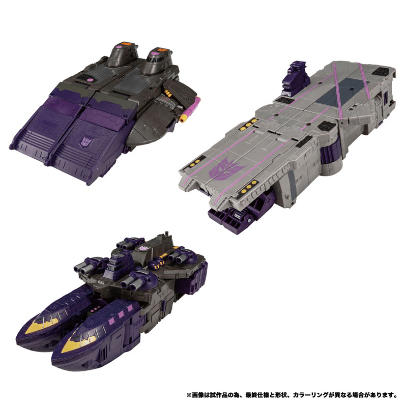 (PO) Transformers: Legacy TL-70 Tidal Wave (Armada Universe) Image_5