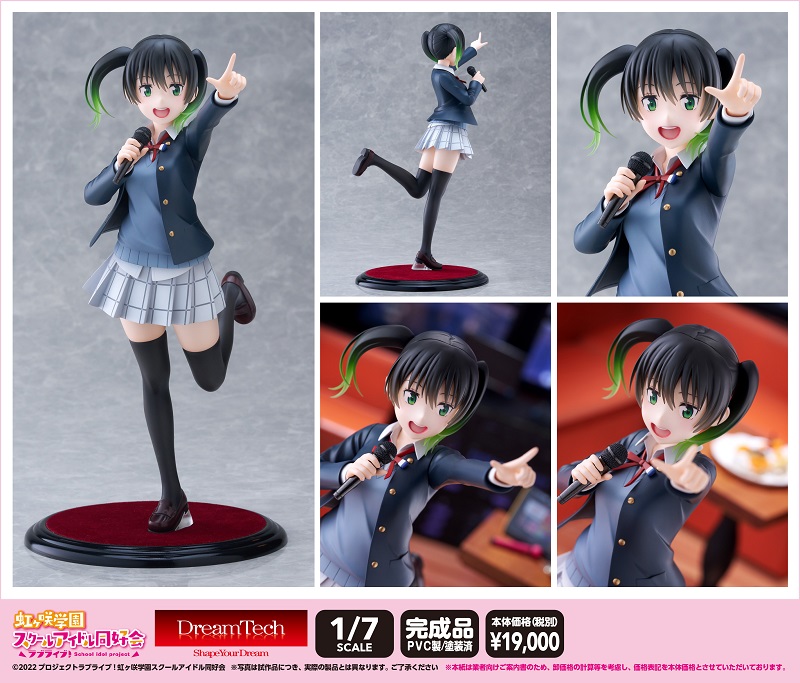 (PO) DreamTech Love Live! Nijigasaki Academy School Idol Club - Takasaki Yu Image_13