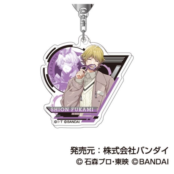 (PO) Acrylic Key Chain Ride Kamens 03 Fukami Shion Image_1