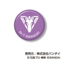 (PO) Arekore Petit Can Badge Ride Kamens [BOX] Image_10