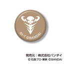 (PO) Arekore Petit Can Badge Ride Kamens [BOX] Image_19